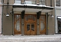 Офис в бизнес центре Большая Дмитровка