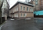 Особняк на Большой Серпуховской улице