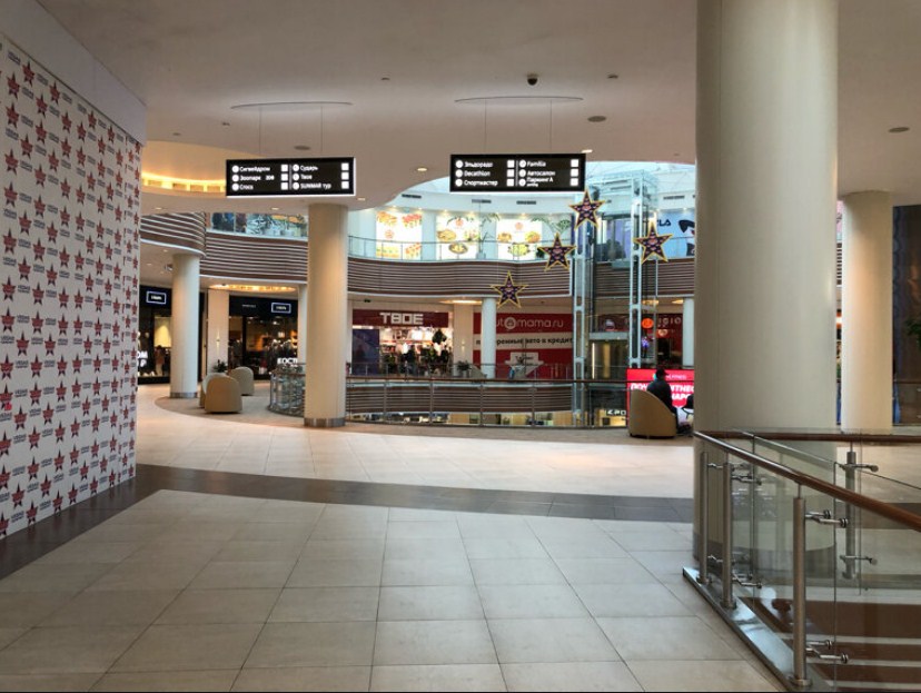 Офис в ТРЦ Вегас