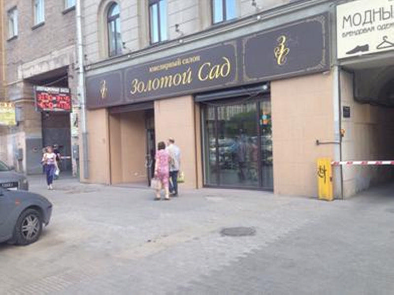 Торговое помещение в жилом доме на улице Садовая-Каретная