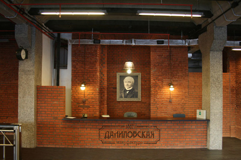 Офис в бизнес центре Даниловская мануфактура