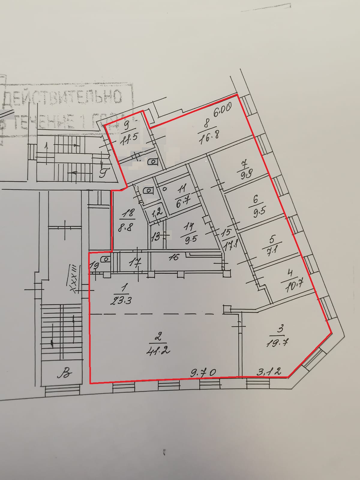 Офис в бизнес центре Пречистенка