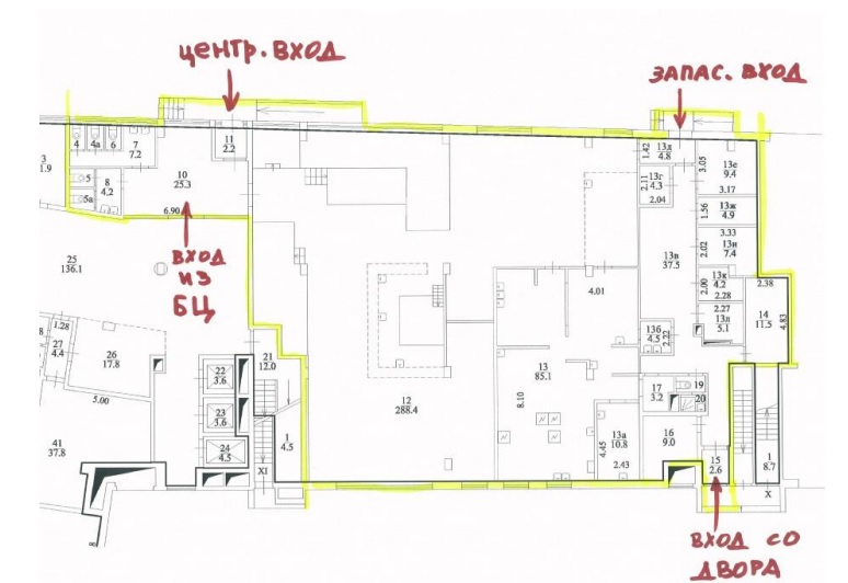 Помещение в ЖК Чемпион