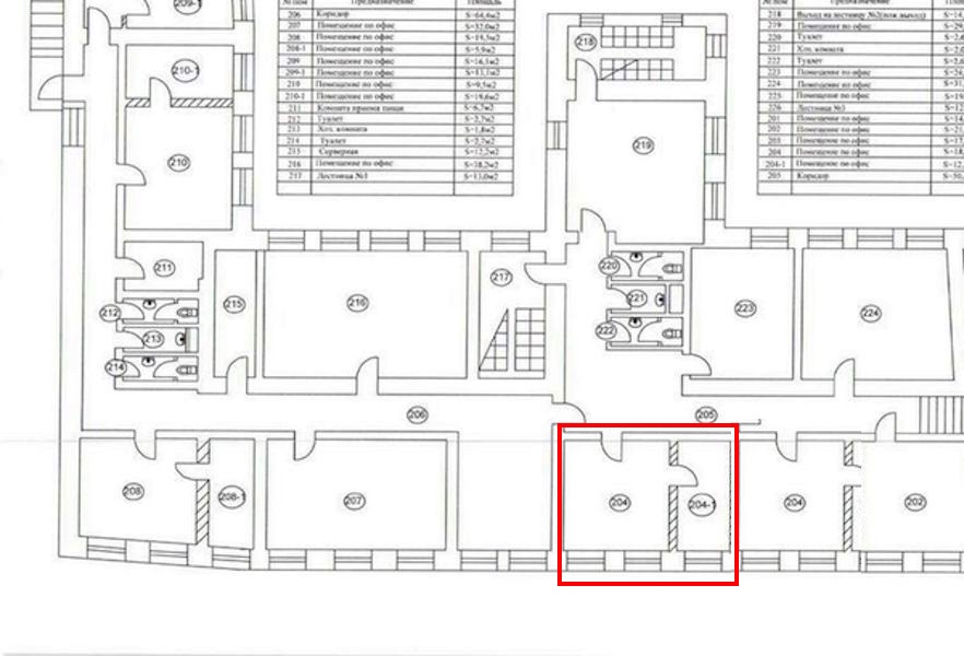 Офис в административном здании на улице Садовническая