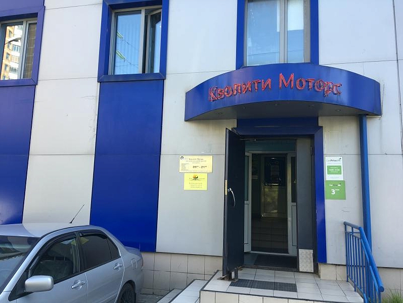 Офис в административном здании на улице Удальцова