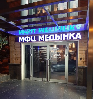 Офис в жилом комплексе на улице Зоологическая 