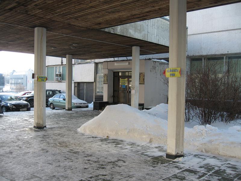 Офис в административном здании на улице Наметкина