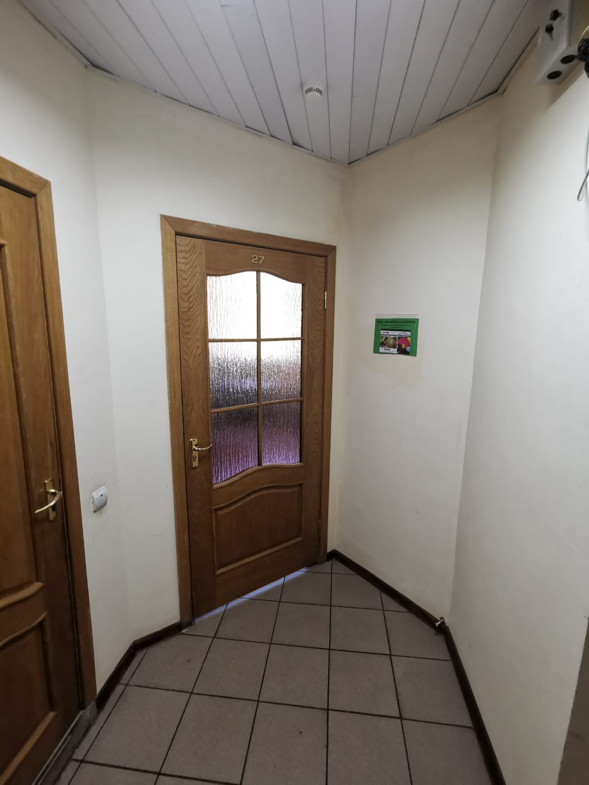 Офис в бизнес центре Этап