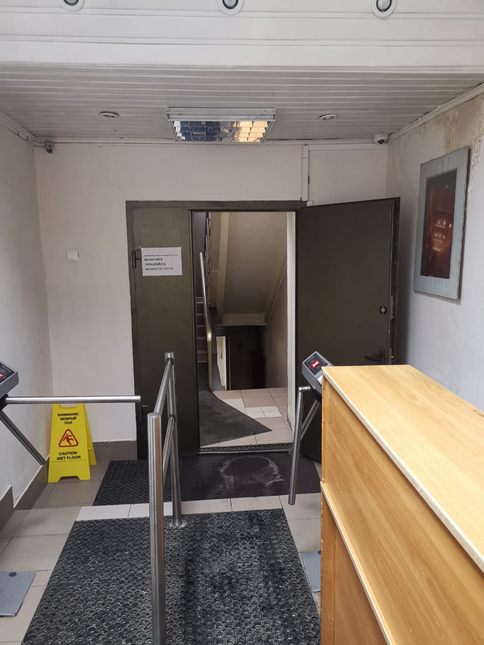 Офис в административном здании на улице Трофимова