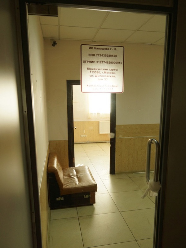 Офис в административном здании на улице Брянская