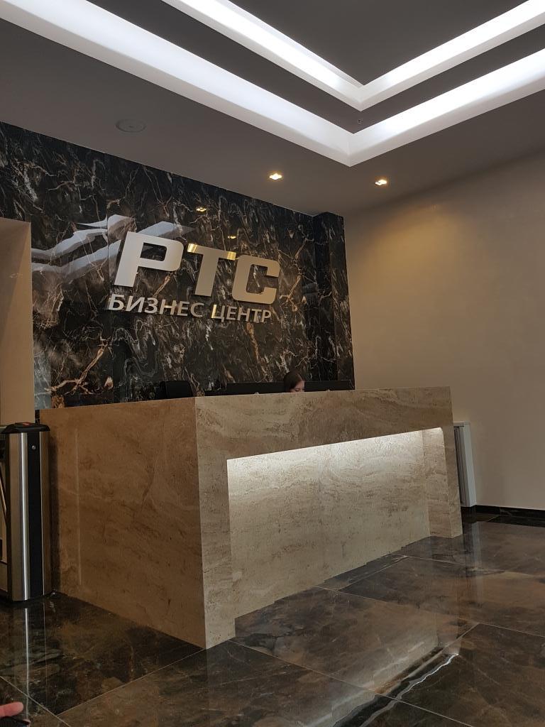Офис с бизнес центре РТС Измайловский