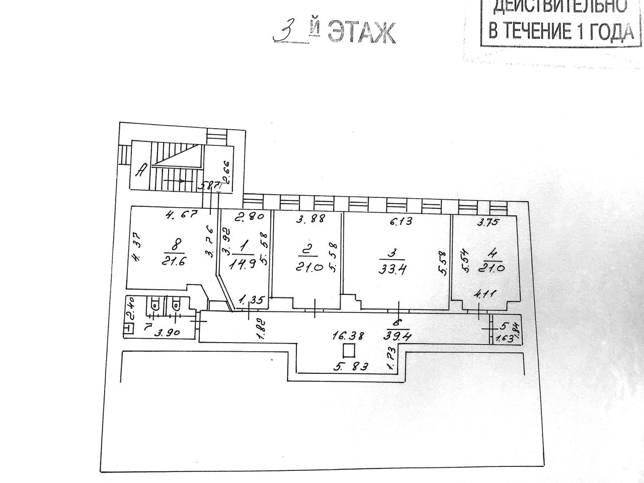 Особняк в переулке Малый Каретный