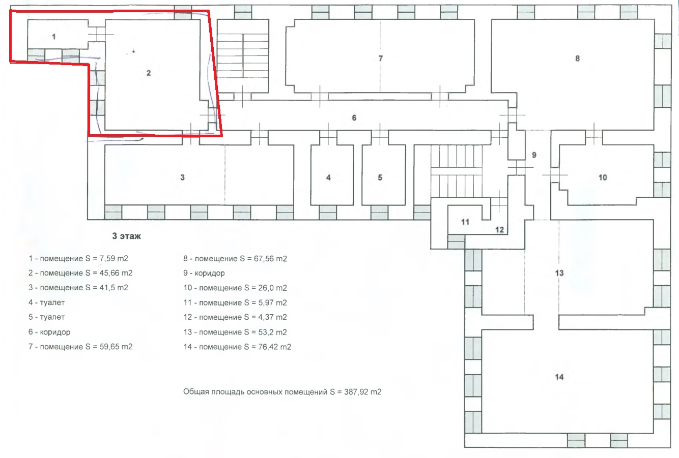 Офис в особняке в Столешниковом переулке