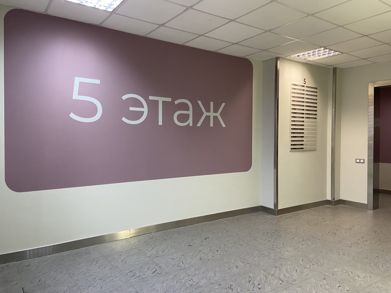 Офис в административном здании в проезде Гостиничный