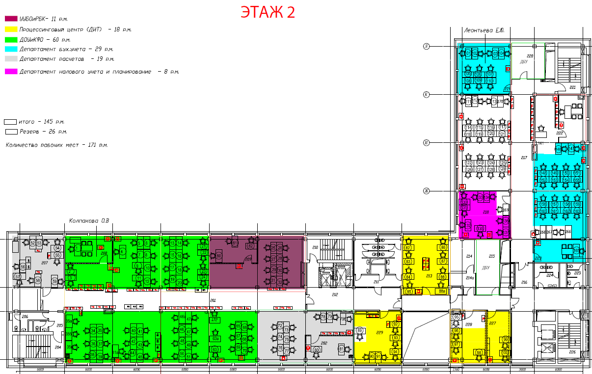 Здание на улице Электрозаводская