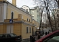 Офис в особняке в переулке Нижний Кисловский