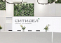 Офис в бизнес центре Ситидел (Citydel)