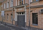 Офис в жилом доме на Покровском бульваре