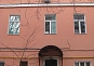 Офис в особняке на улице Льва Толстого