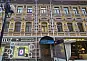 Офис в торговом центре на улице Арбат