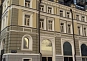 Офис в бизнес центре Газетный