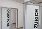 Офис в бизнес парке Орджоникидзе 11