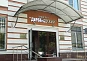 Офис в бизнес центре Дербеневский