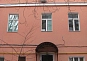 Офис в особняке на улице Льва Толстого