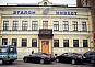 Особняк на Цветном бульваре