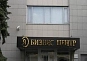 Офис в бизнес центре в Переведеновском переулке