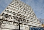 Офис в бизнес центре Квант