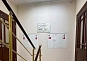 Офис в особняке на Гоголевском бульваре
